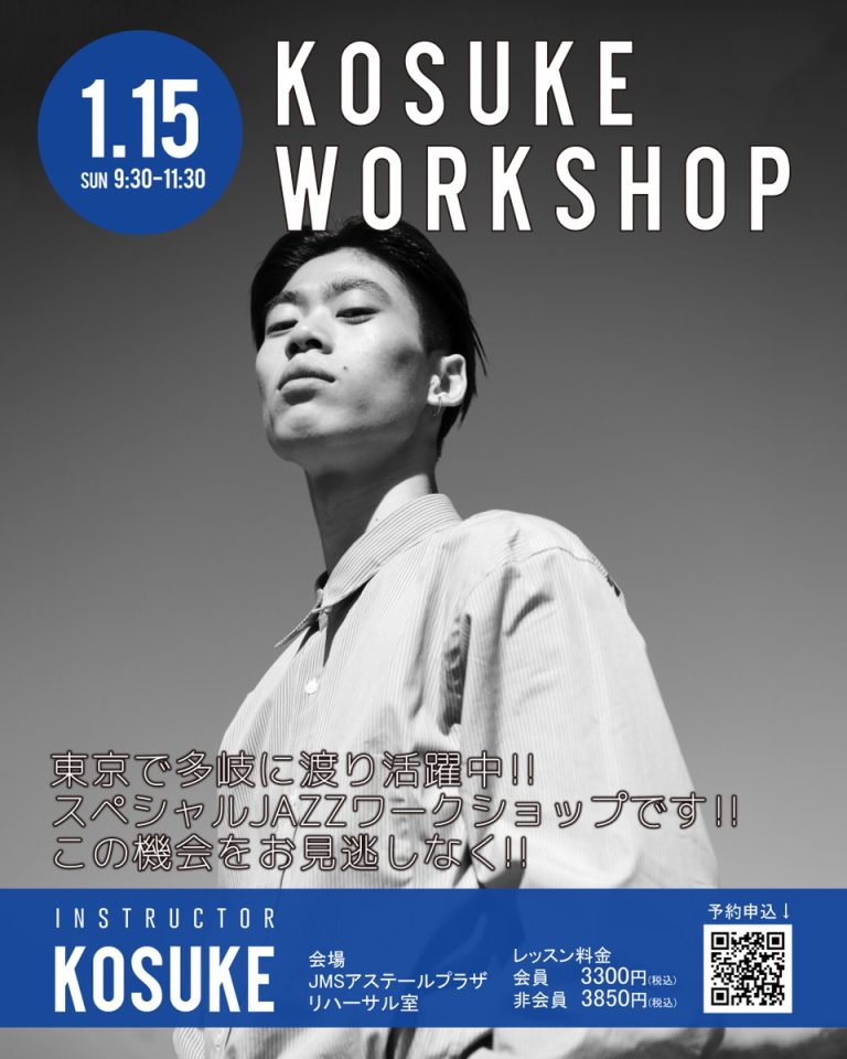 KOSUKE WORK SHOP